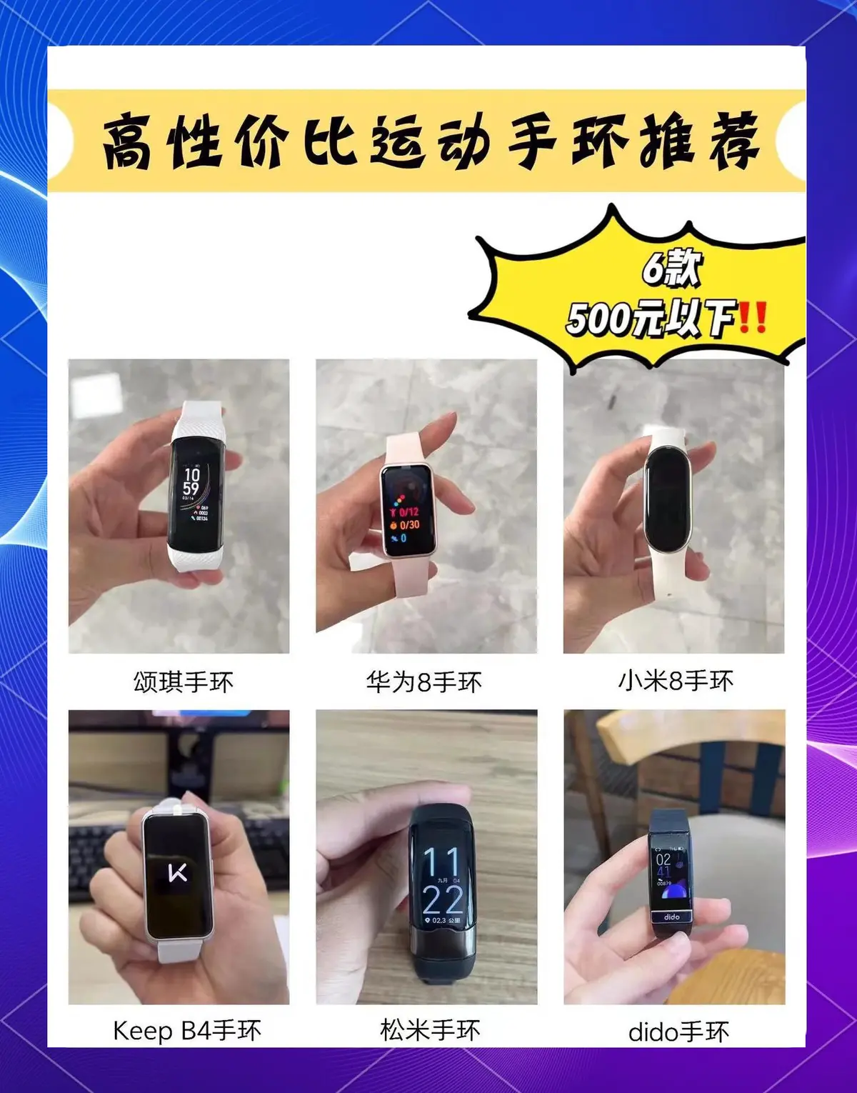 篮球战术训练分解法图解大全_2